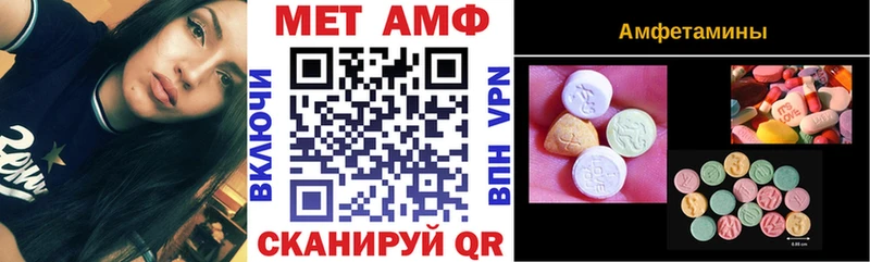 АМФЕТАМИН 98%  Купить где  Облучье 