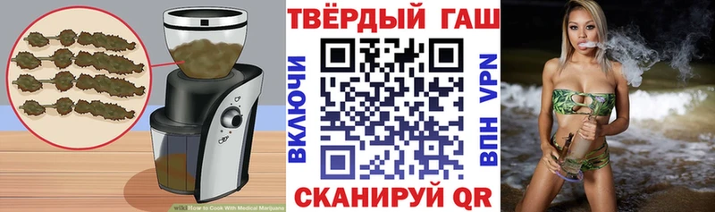 Купить где  Облучье  Cannafood конопля 
