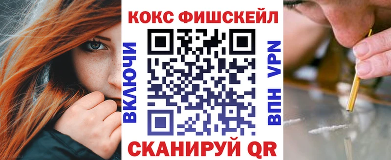 Cocaine 97%  Купить  Облучье 