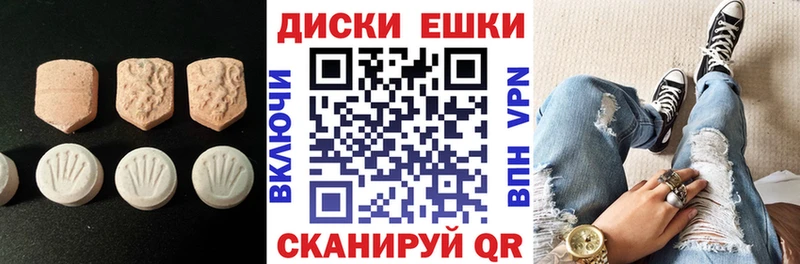 Купить закладки  Облучье  Экстази mix 