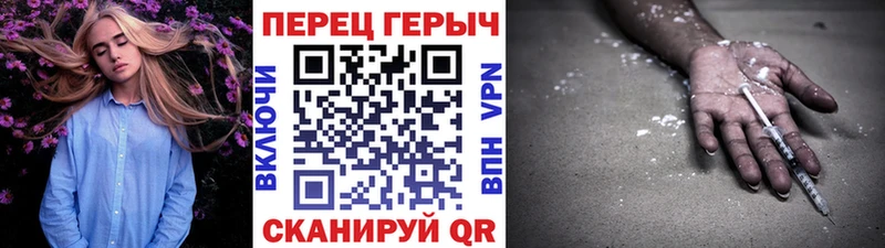 Купить  Облучье  ГЕРОИН Heroin 