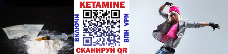 Кетамин ketamine  Купить закладки  Облучье 