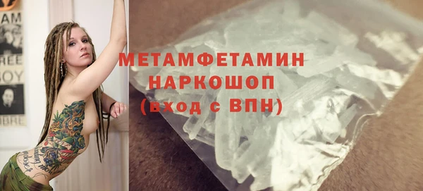 mdpv Вязьма