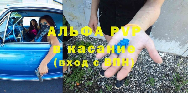 герыч Вяземский