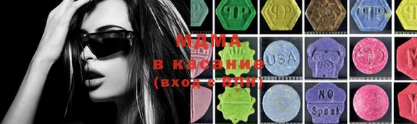 mdpv Вязьма
