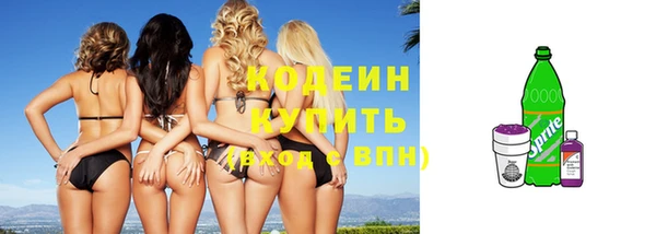 mdpv Вязьма