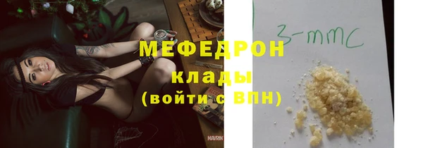 прущая мука Волосово