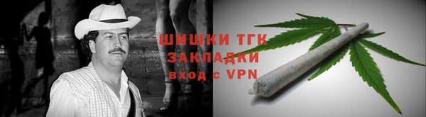 прущая мука Волосово