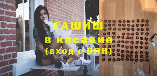 стафф Арсеньев