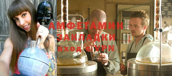 mdma Вязники