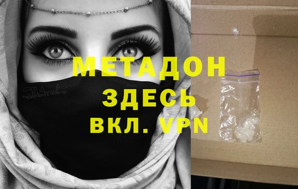 а пвп мука Володарск