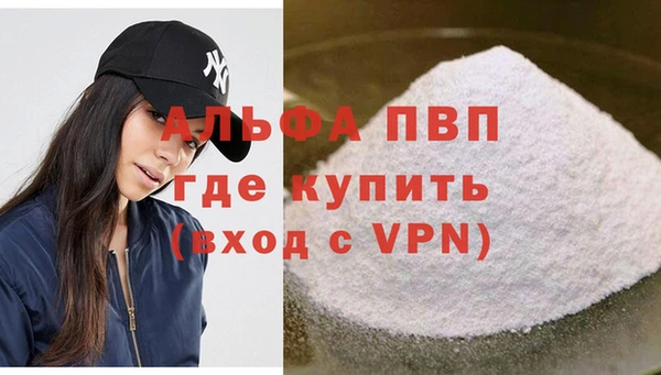 а пвп мука Володарск