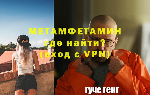 mdma Вязники