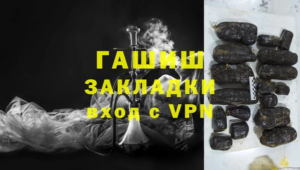 мефедрон VHQ Елизово