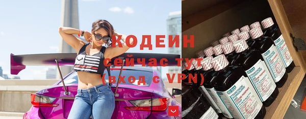 MDMA Premium VHQ Елабуга