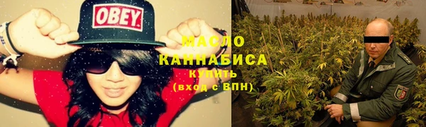 прущая мука Волосово