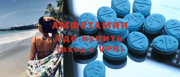 мефедрон VHQ Елизово