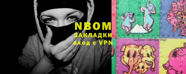 MDMA Premium VHQ Елабуга