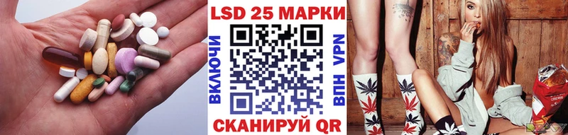 ЛСД экстази кислота  Купить закладки  Облучье 