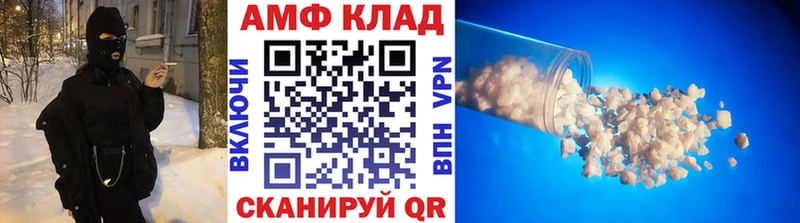 Купить где  Облучье  МЕТАМФЕТАМИН Methamphetamine 