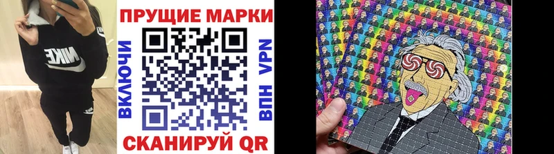 Купить где  Облучье  Марки 25I-NBOMe 1,8мг 