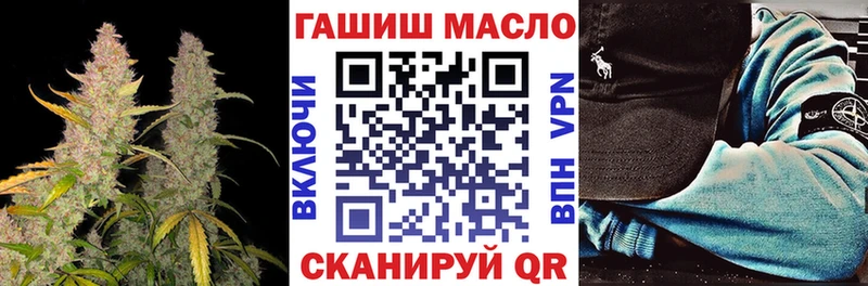ТГК концентрат  Купить где  Облучье 